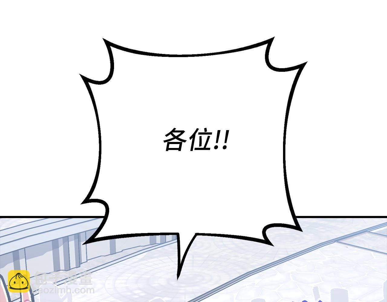 第2话 欢迎加入大规模怪兽绞杀队282