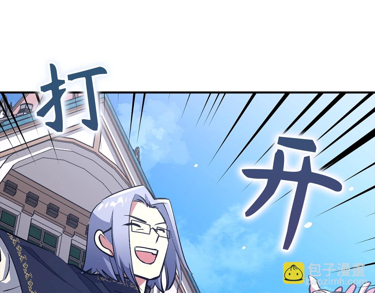 第2话 欢迎加入大规模怪兽绞杀队285