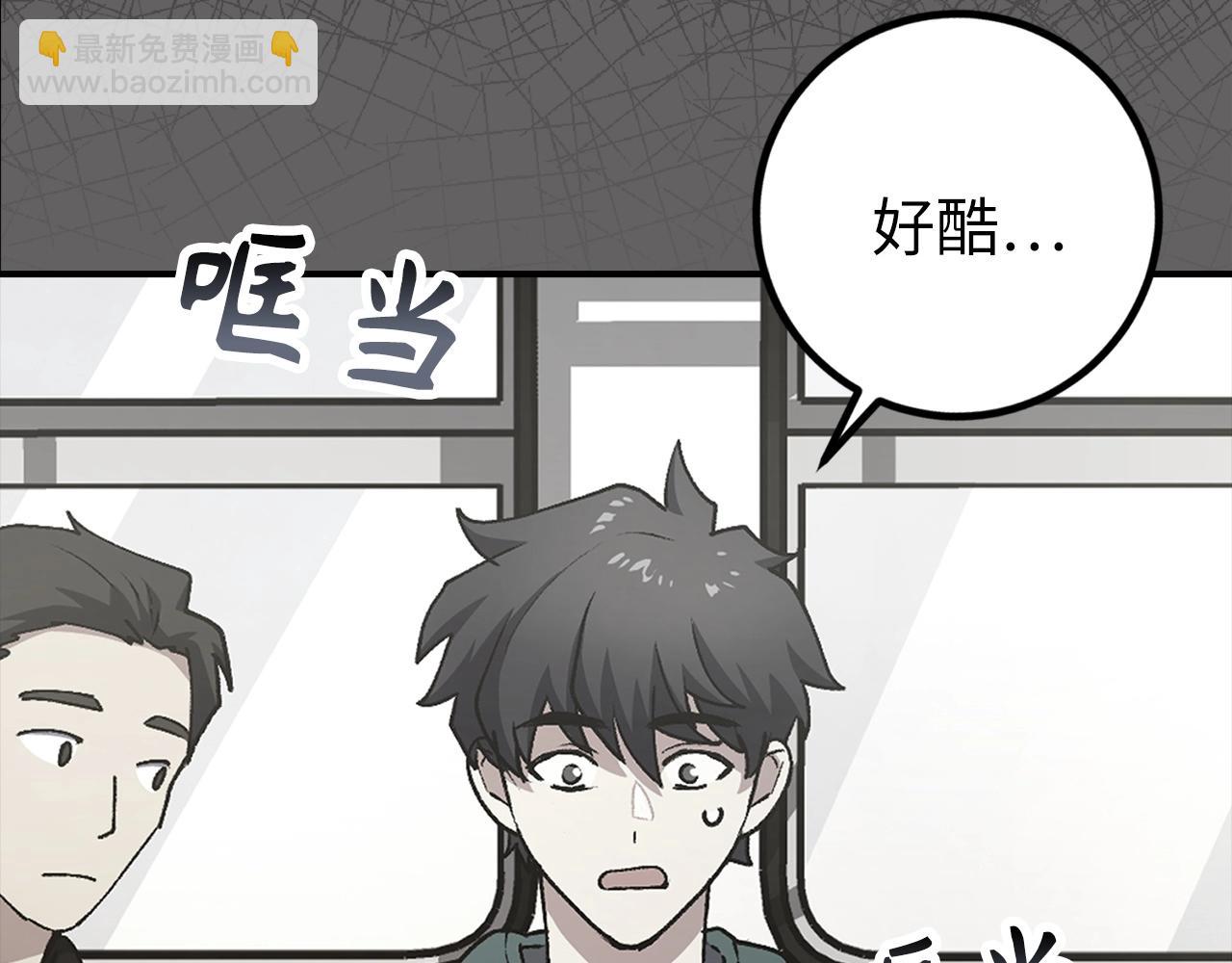 第2话 欢迎加入大规模怪兽绞杀队33
