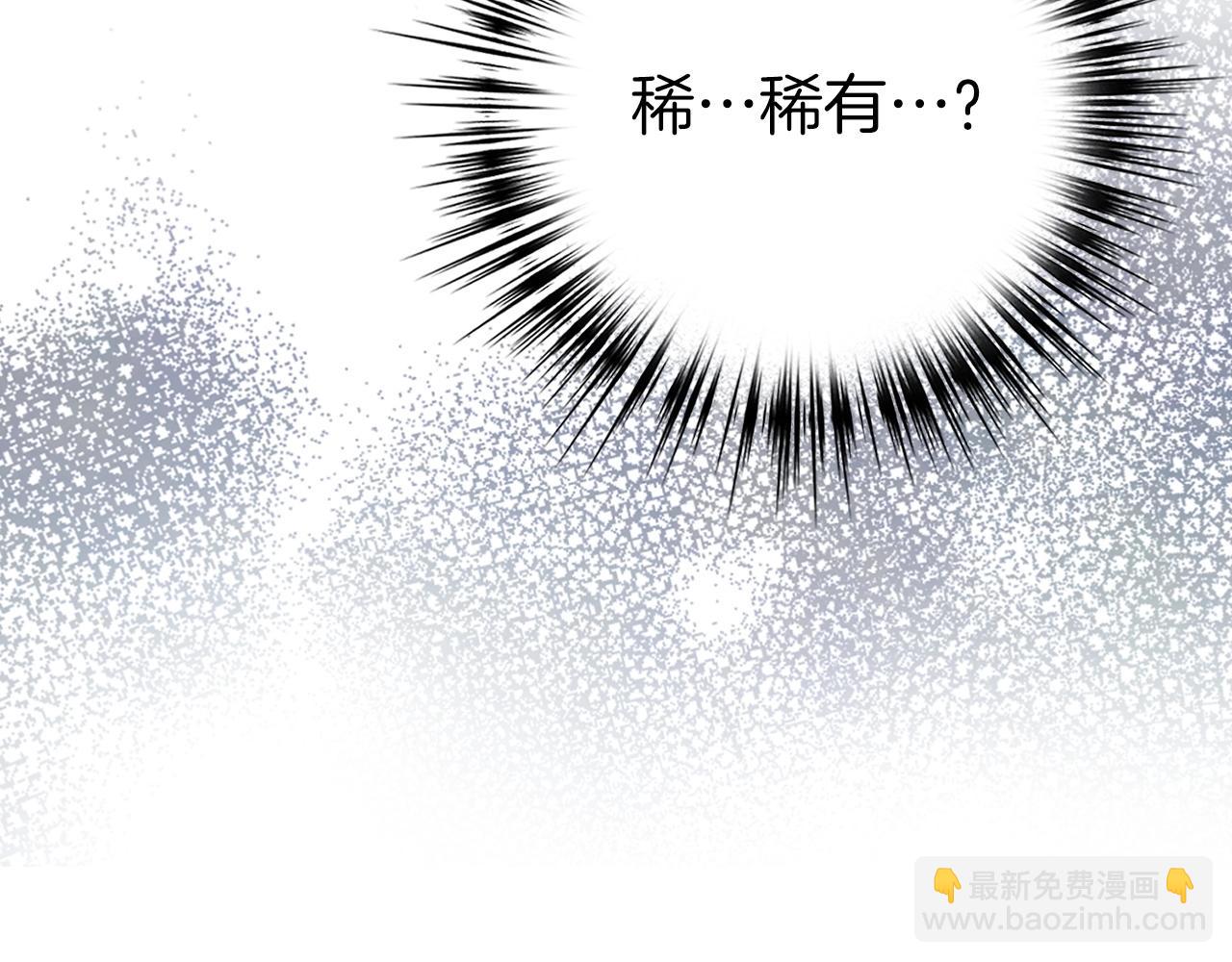 第2话 欢迎加入大规模怪兽绞杀队44
