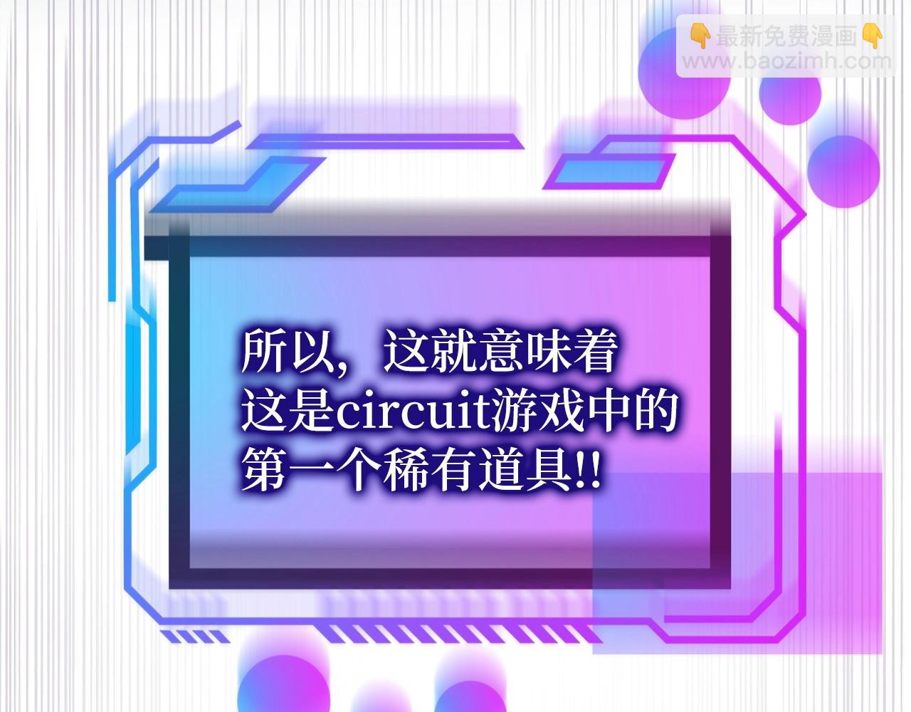 第2话 欢迎加入大规模怪兽绞杀队56