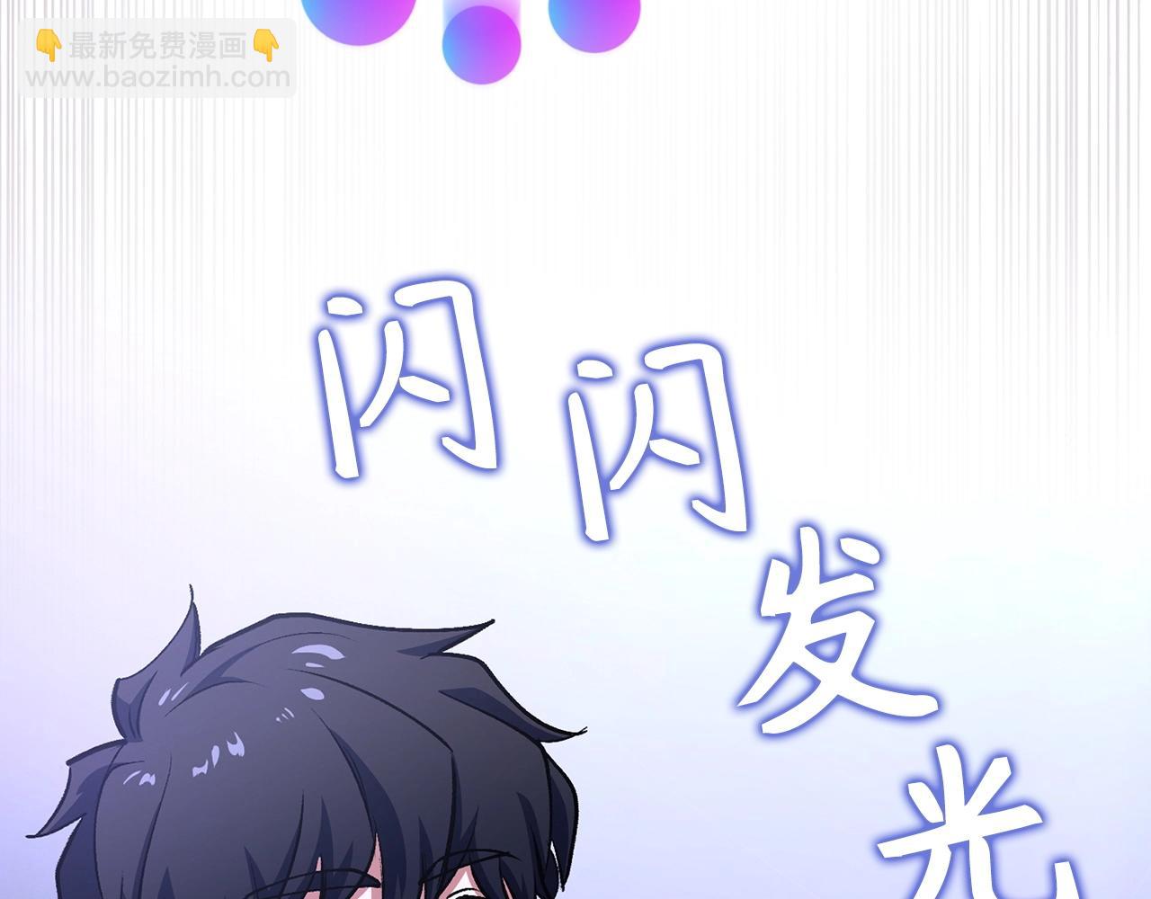 第2话 欢迎加入大规模怪兽绞杀队57