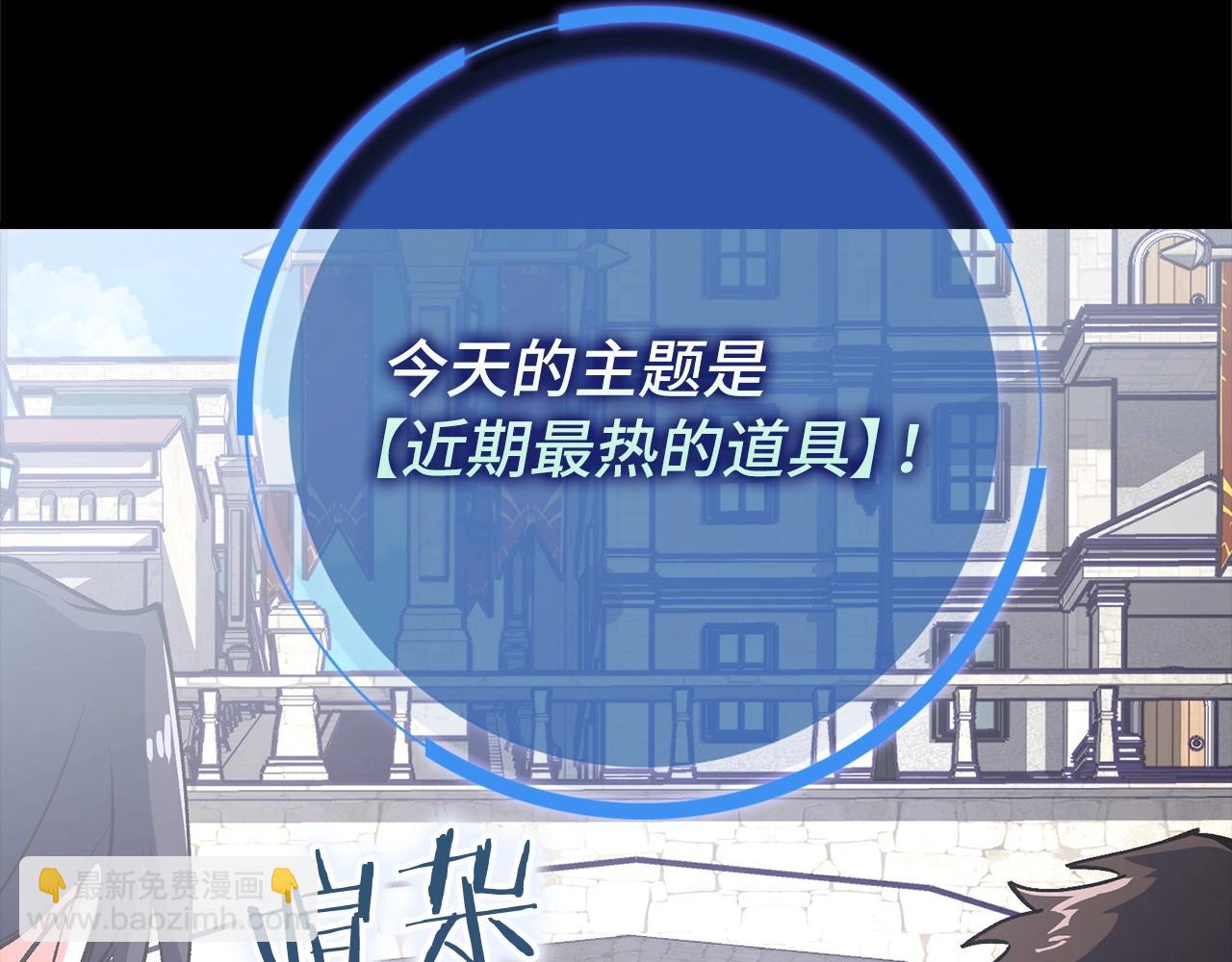 第2话 欢迎加入大规模怪兽绞杀队6