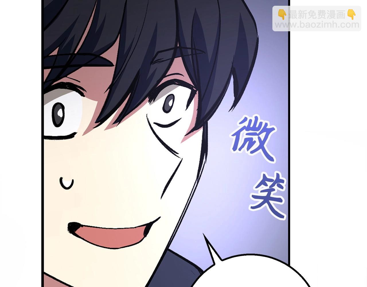 第2话 欢迎加入大规模怪兽绞杀队60
