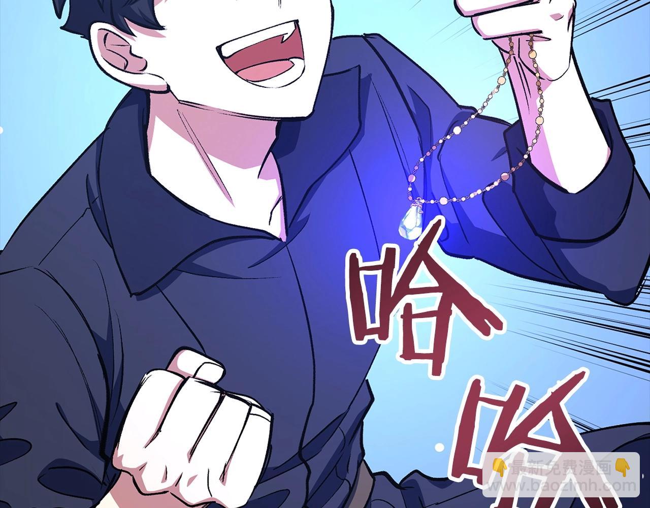 第2话 欢迎加入大规模怪兽绞杀队63