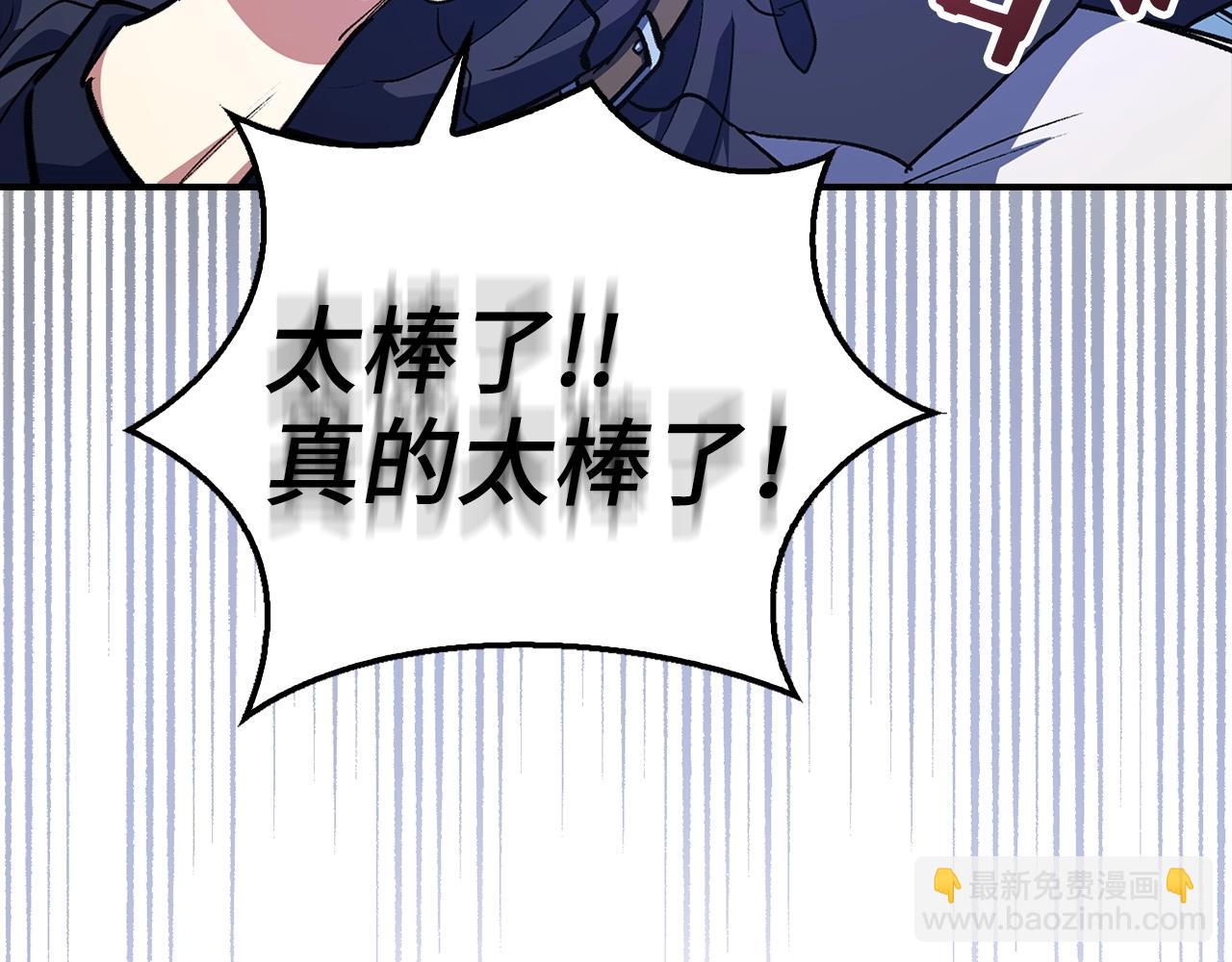 第2话 欢迎加入大规模怪兽绞杀队64