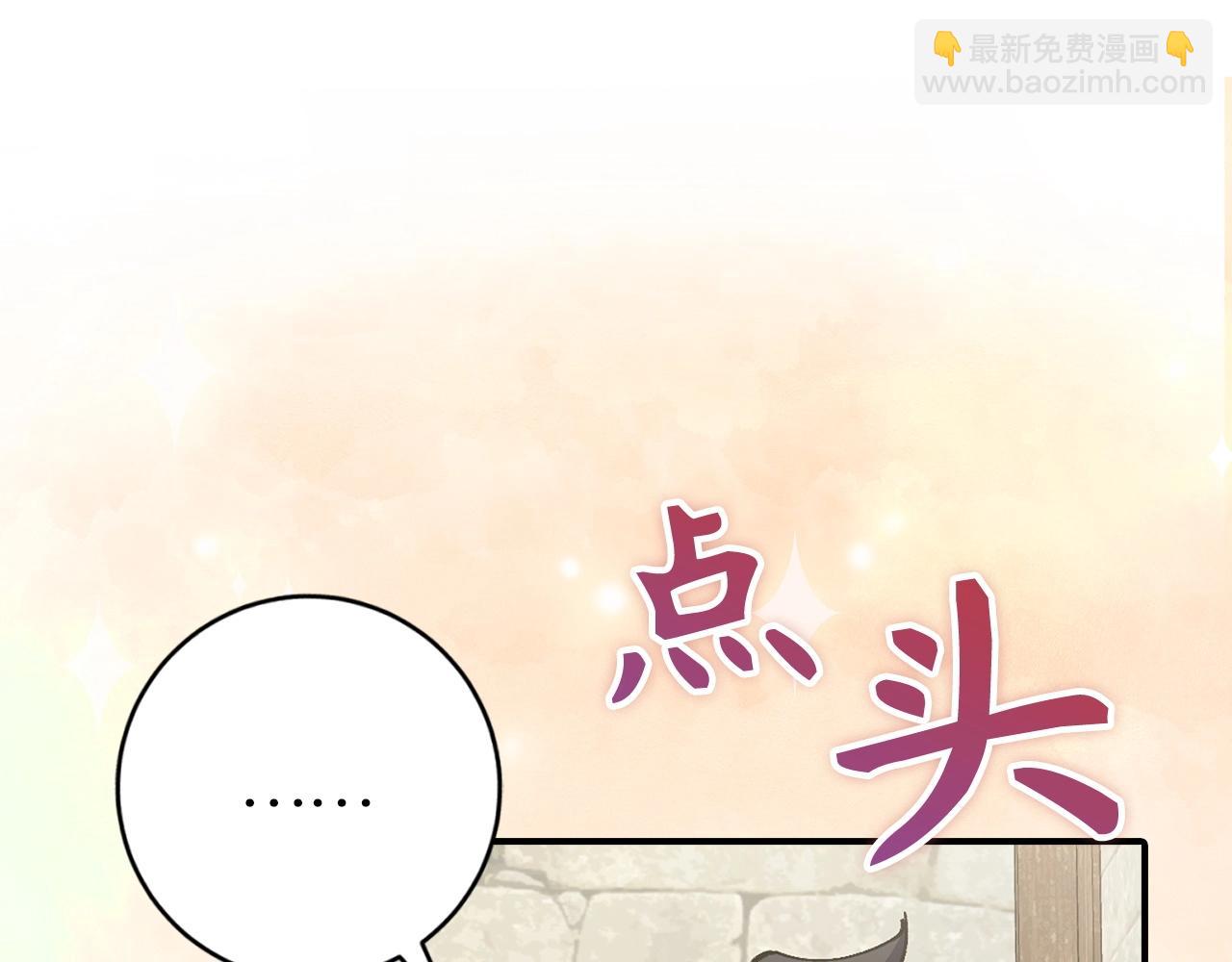 第2话 欢迎加入大规模怪兽绞杀队68