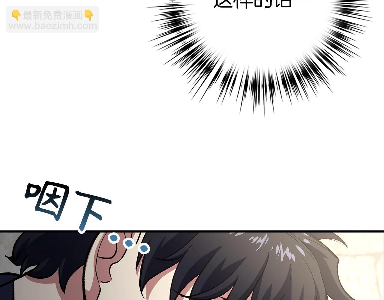 第2话 欢迎加入大规模怪兽绞杀队78