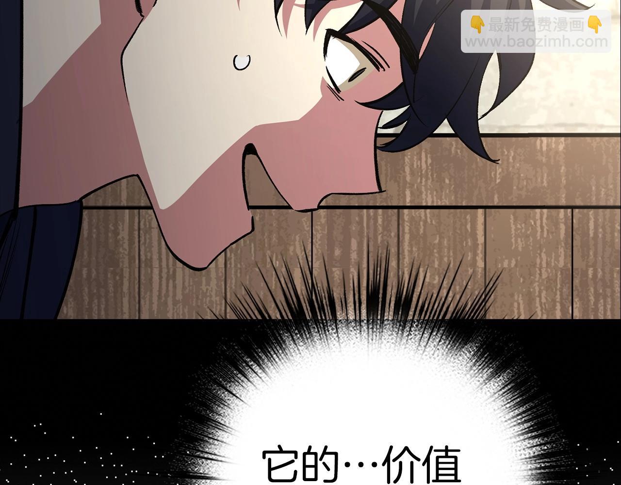 第2话 欢迎加入大规模怪兽绞杀队79