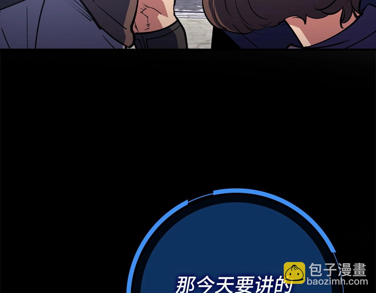 第2话 欢迎加入大规模怪兽绞杀队8
