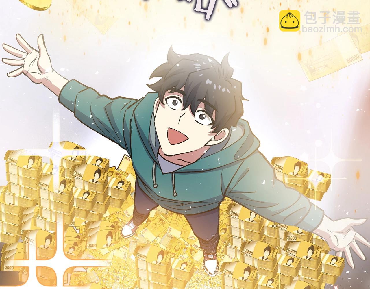 第2话 欢迎加入大规模怪兽绞杀队88