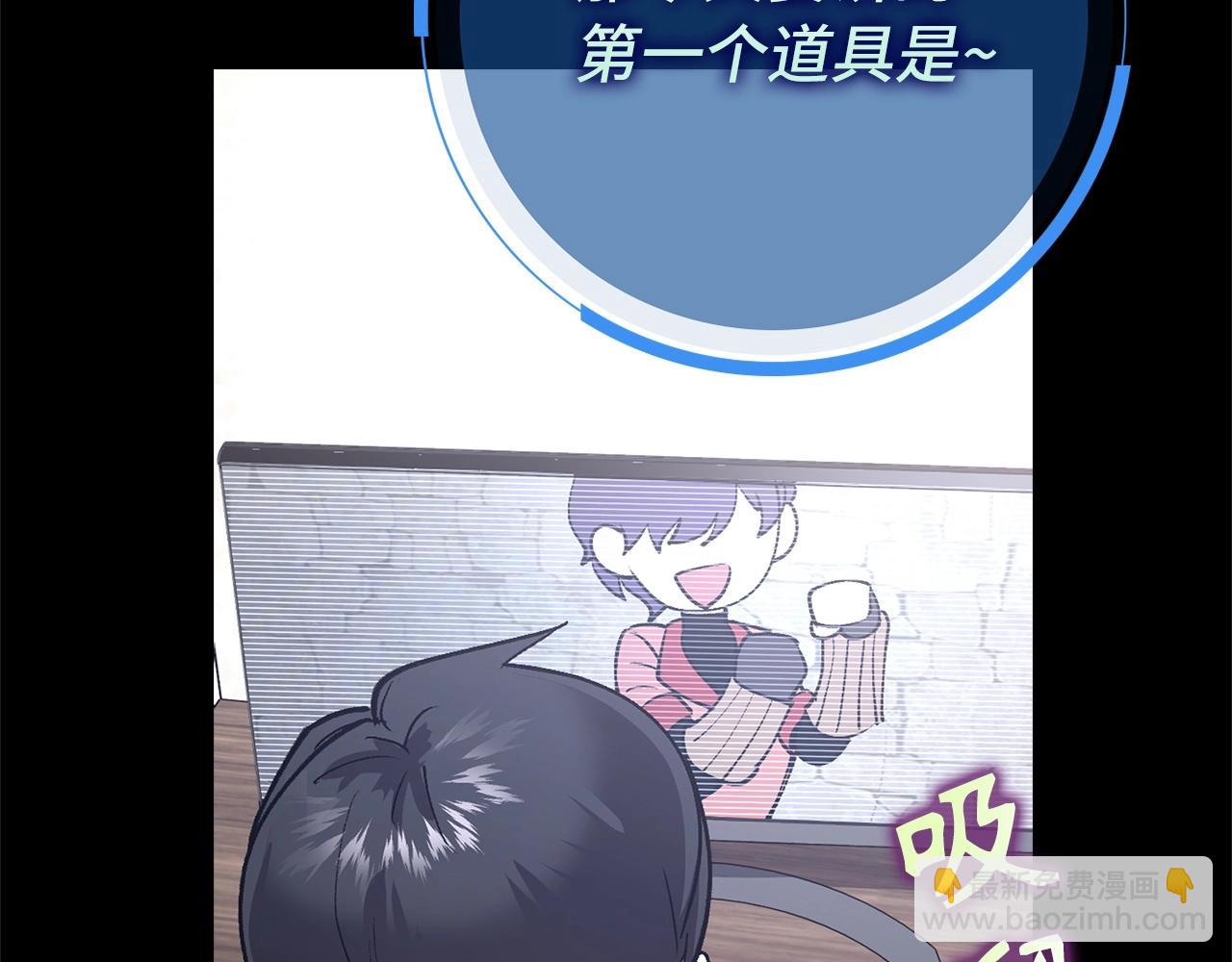 第2话 欢迎加入大规模怪兽绞杀队9