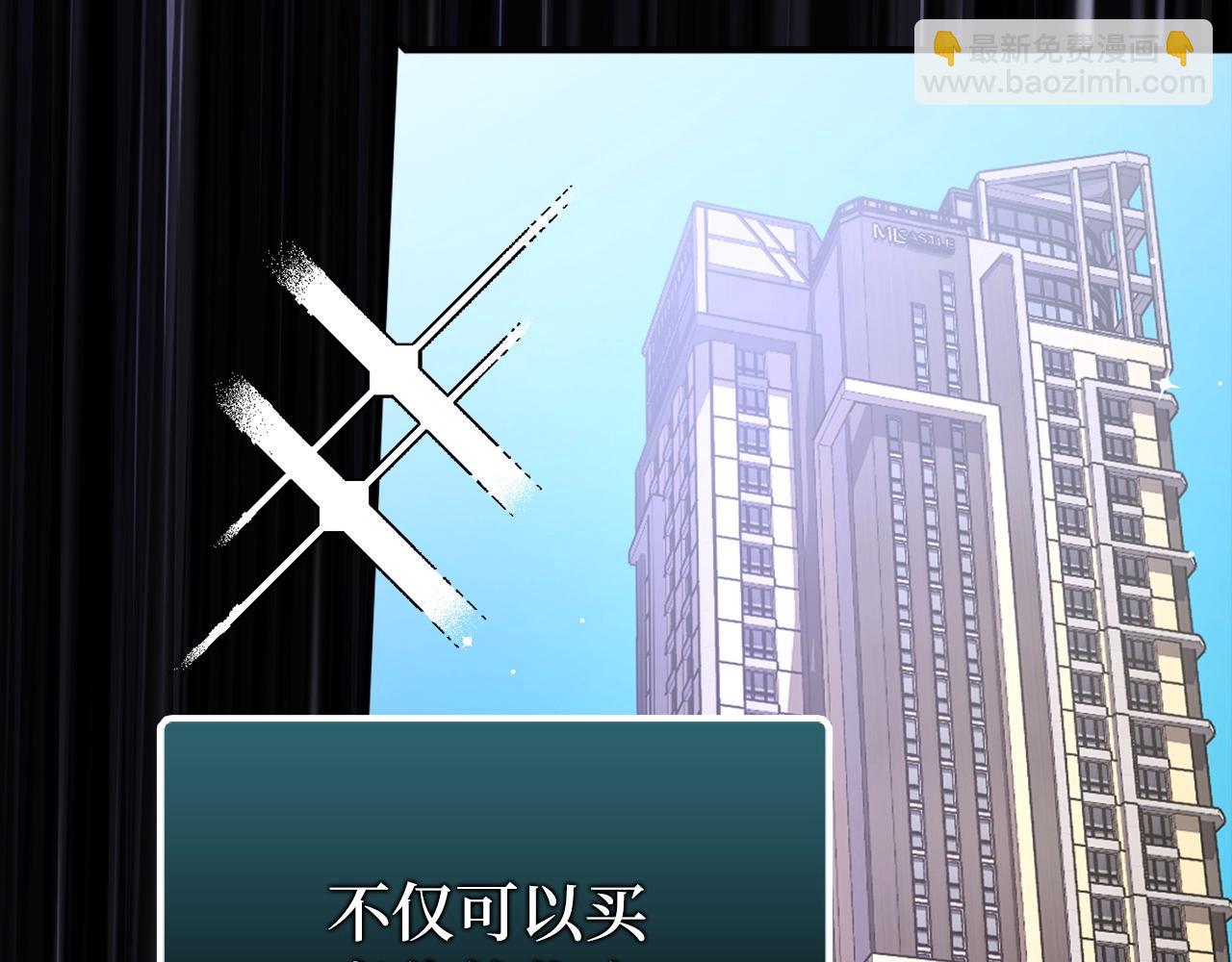 第2话 欢迎加入大规模怪兽绞杀队92