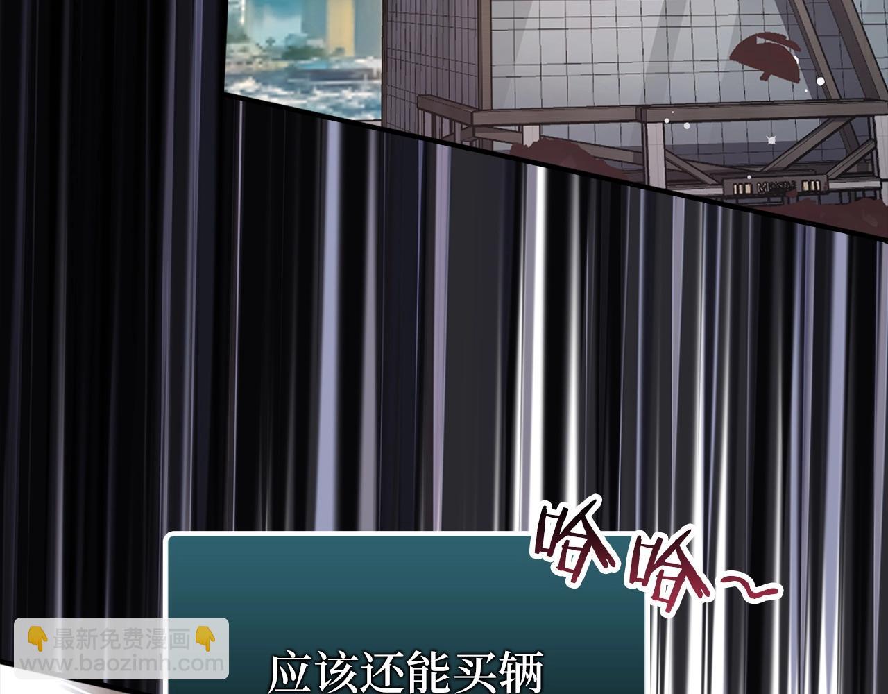 第2话 欢迎加入大规模怪兽绞杀队94