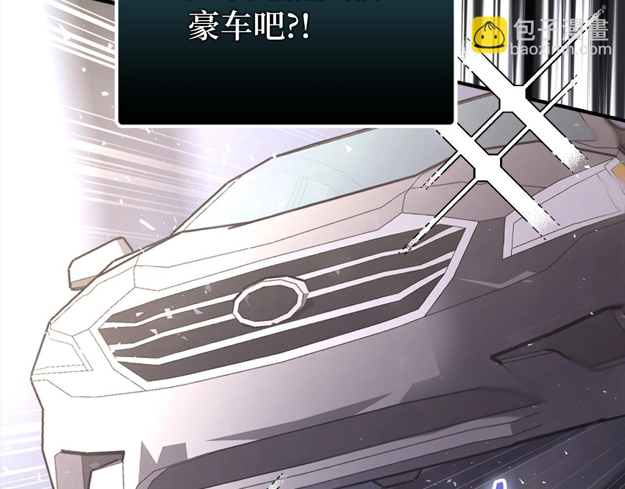 第2话 欢迎加入大规模怪兽绞杀队95