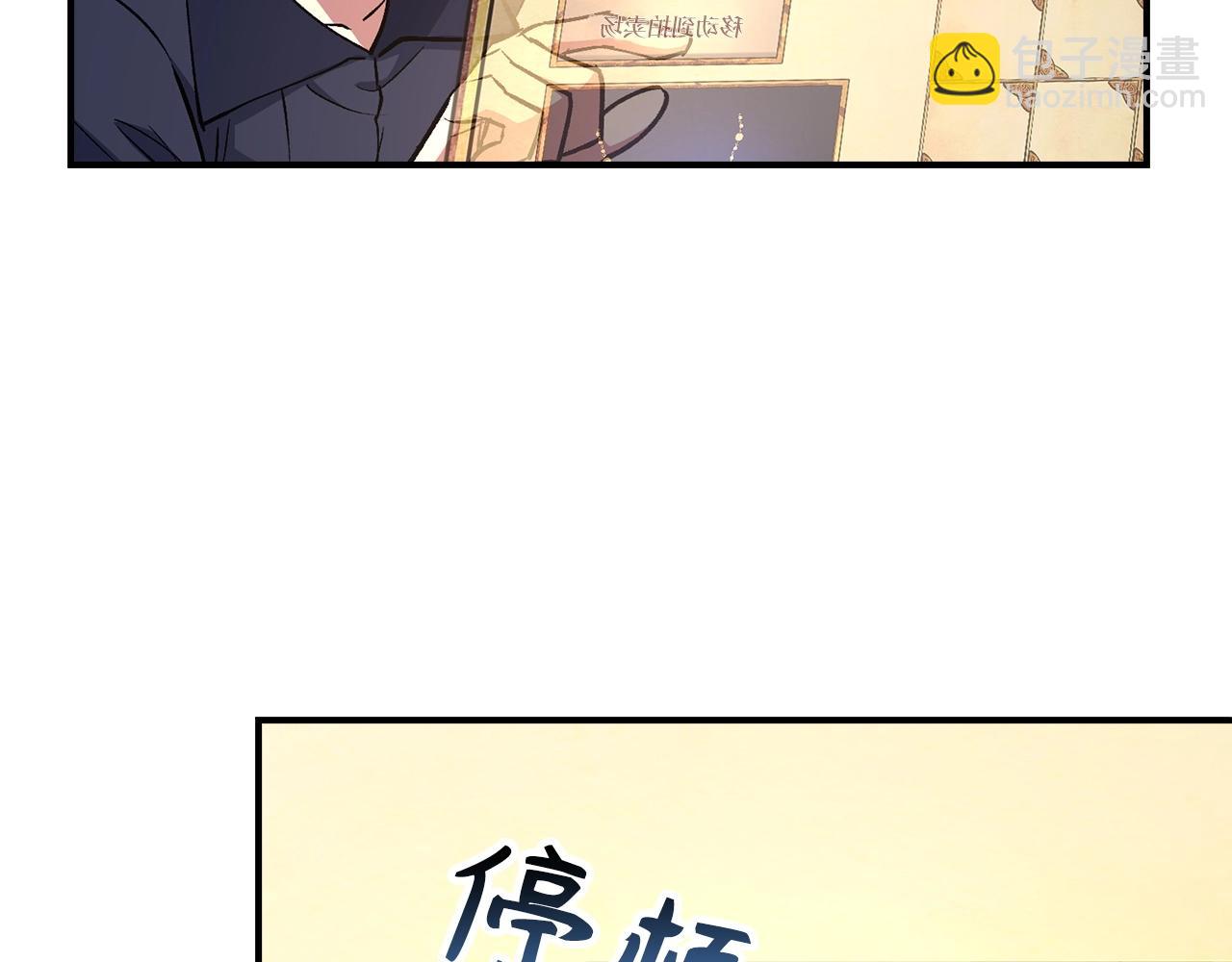 第2话 欢迎加入大规模怪兽绞杀队98