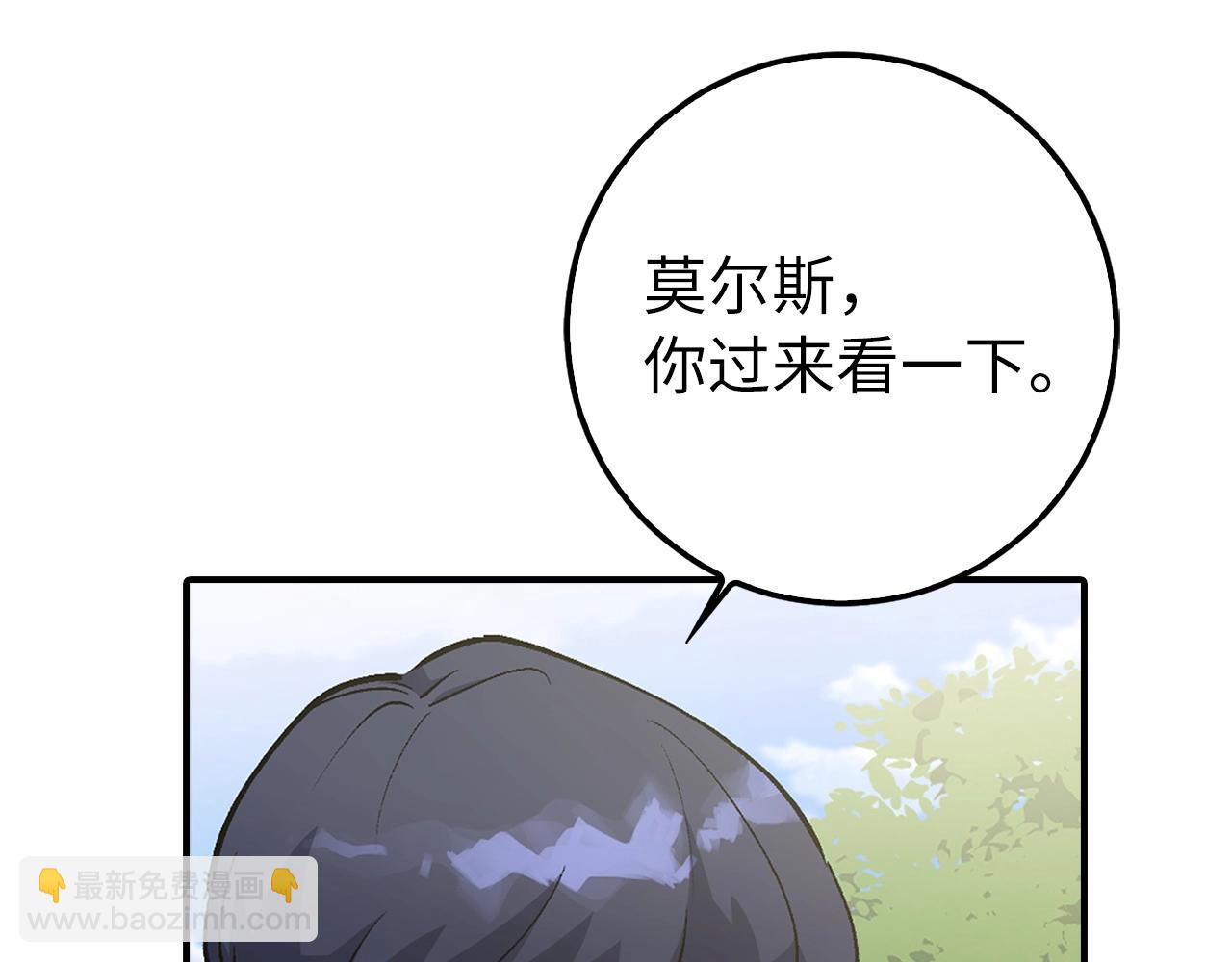 第3话 引诱与陷阱108