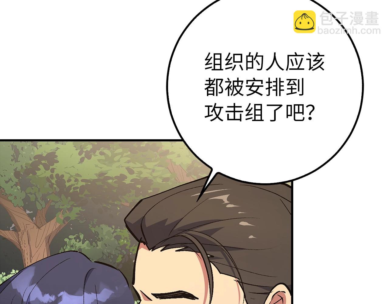 第3话 引诱与陷阱111