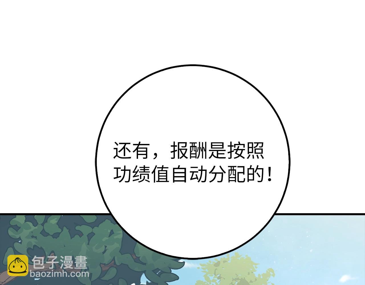 第3话 引诱与陷阱119