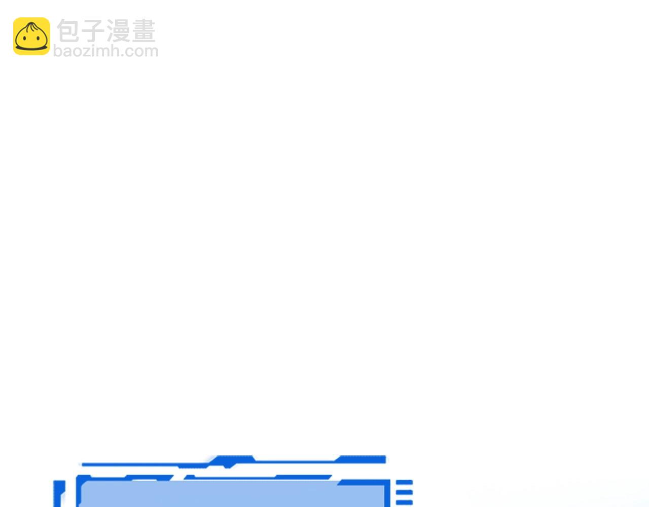 第3话 引诱与陷阱122