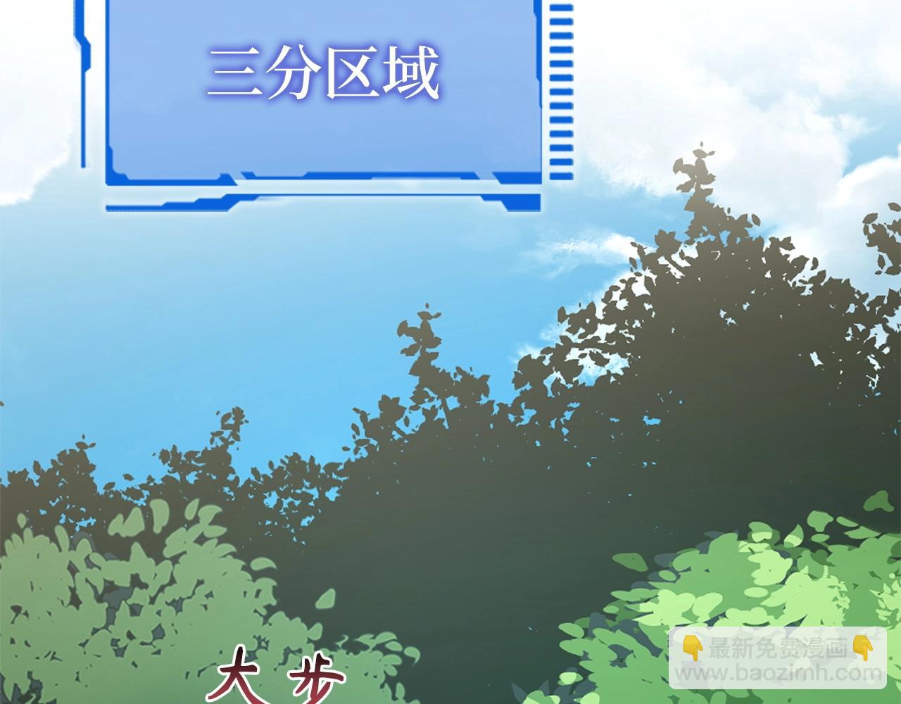 第3话 引诱与陷阱123
