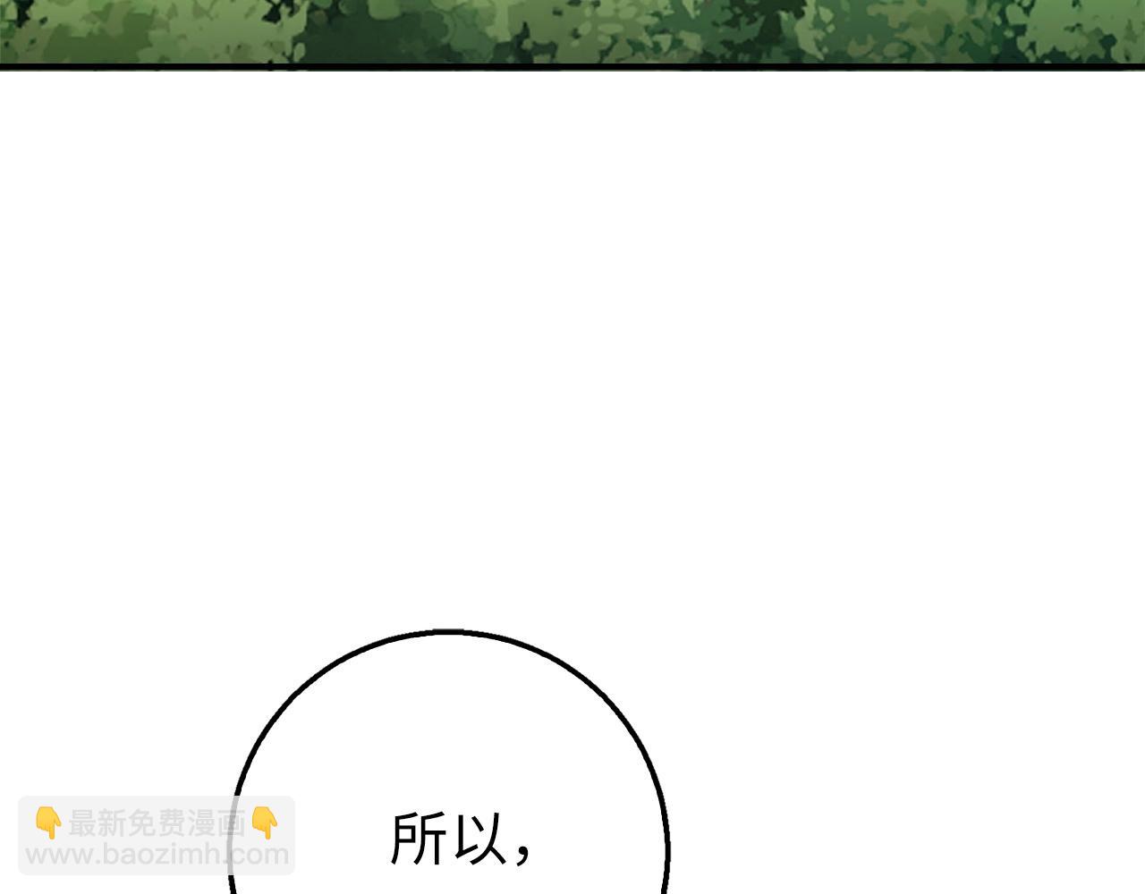 第3话 引诱与陷阱125