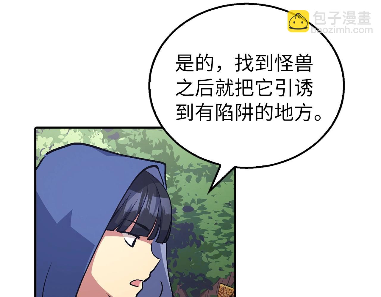 第3话 引诱与陷阱128