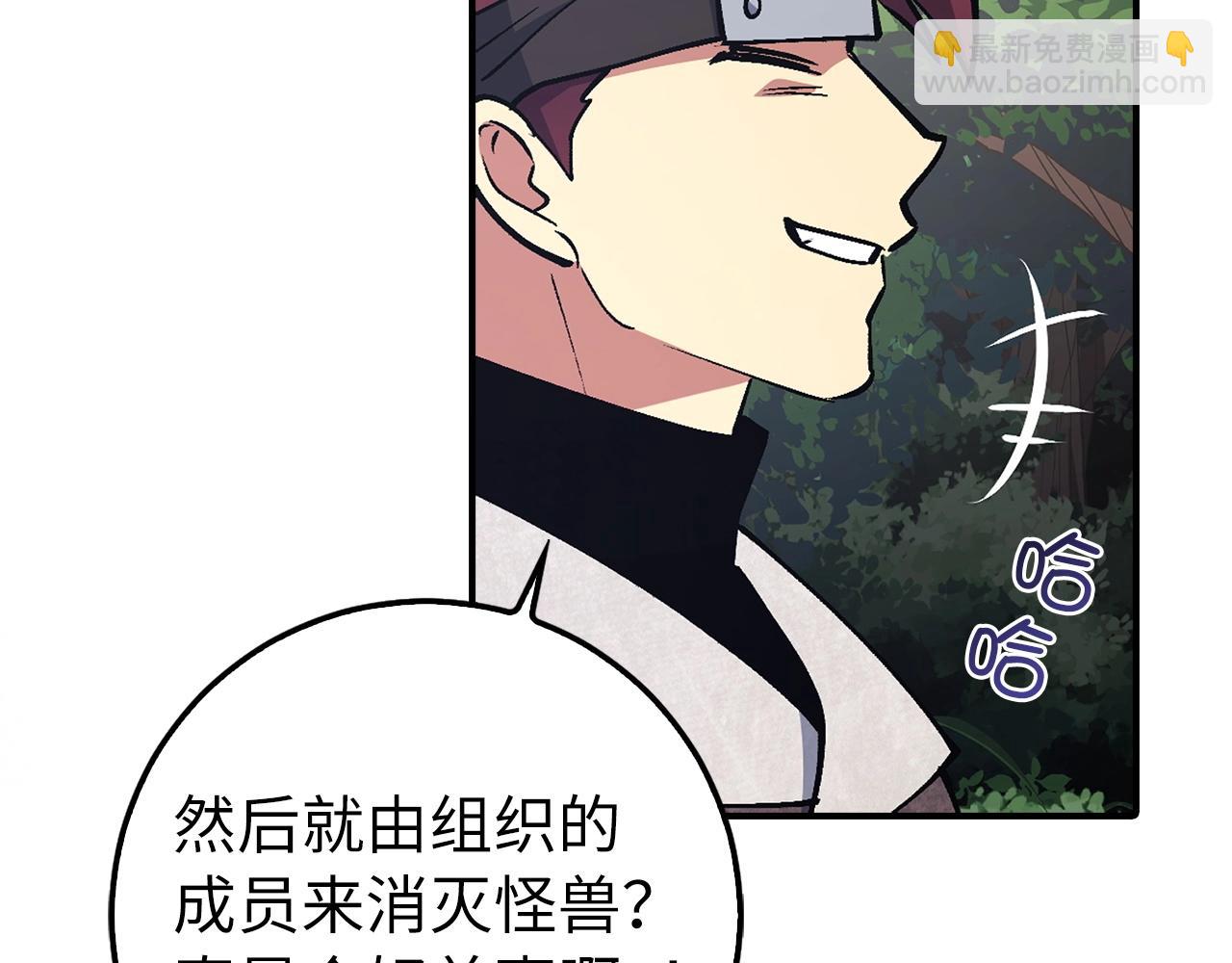 第3话 引诱与陷阱130