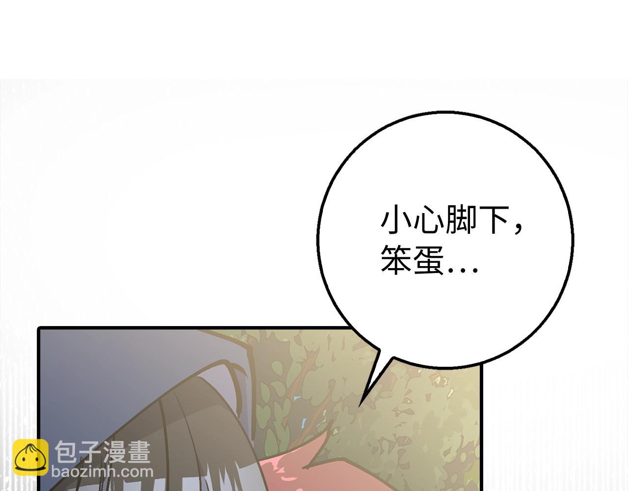 第3话 引诱与陷阱135