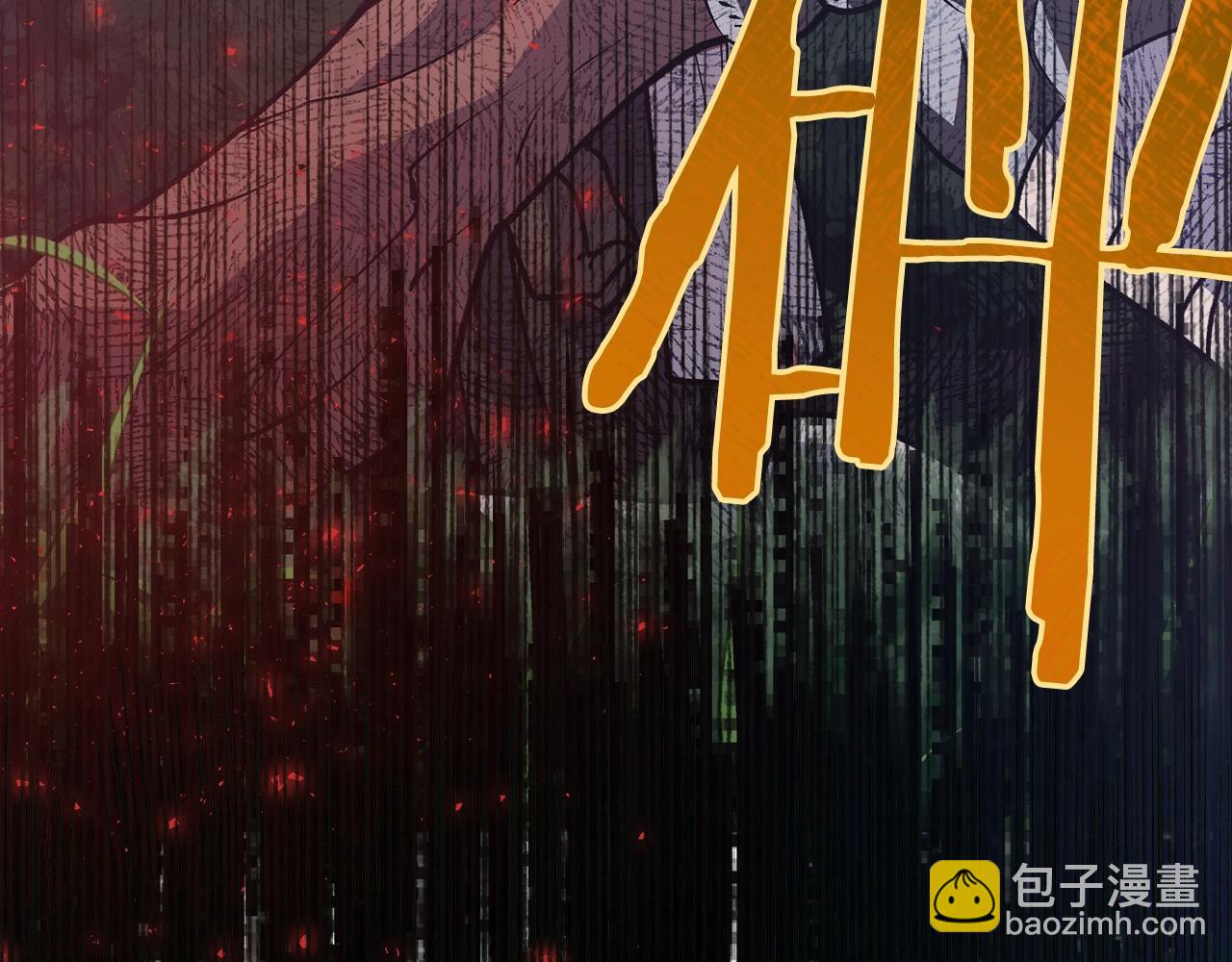 第3话 引诱与陷阱144