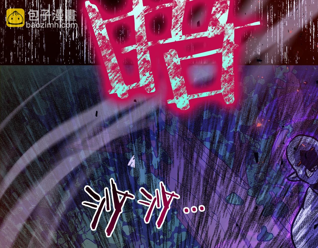 第3话 引诱与陷阱149