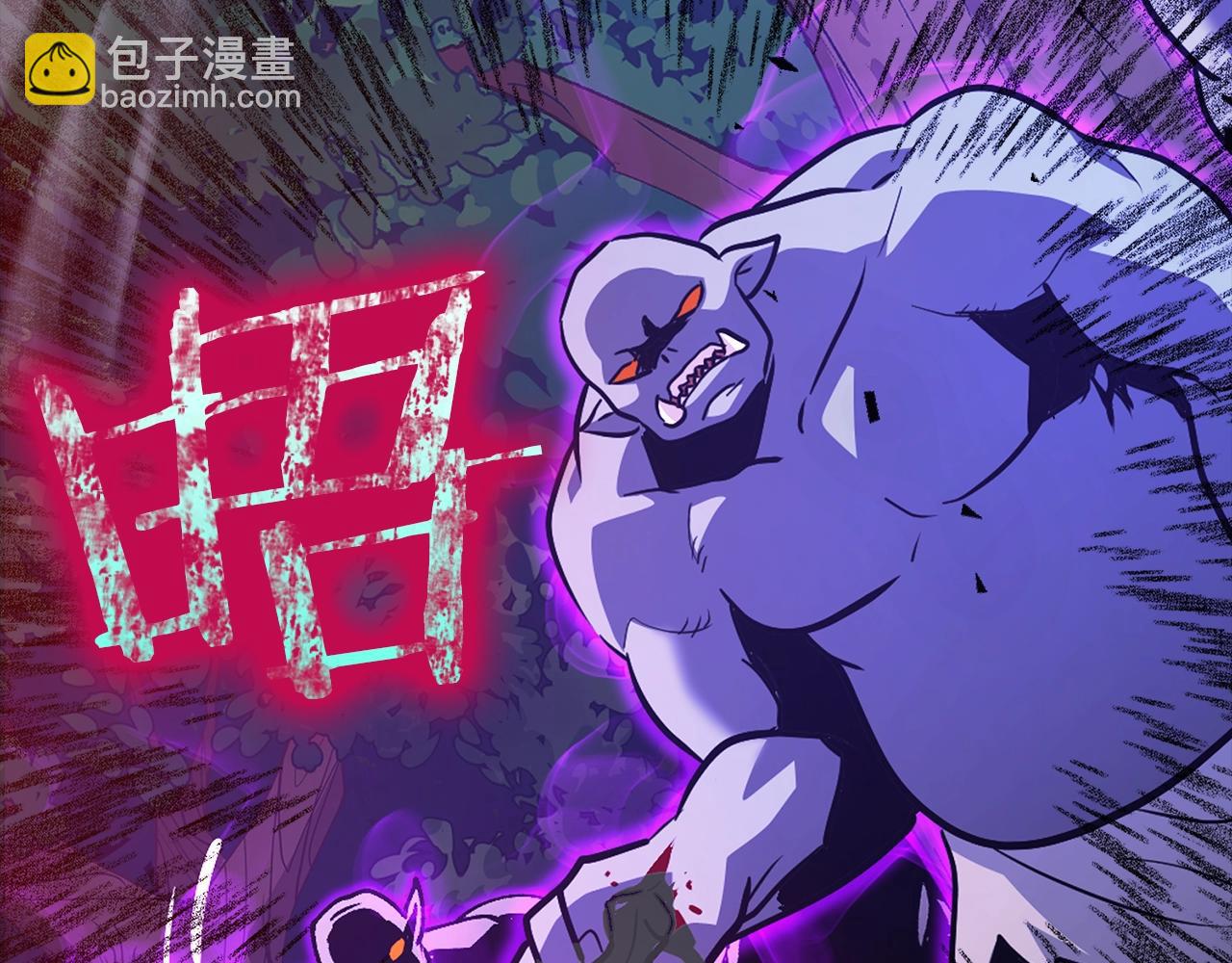 第3话 引诱与陷阱150