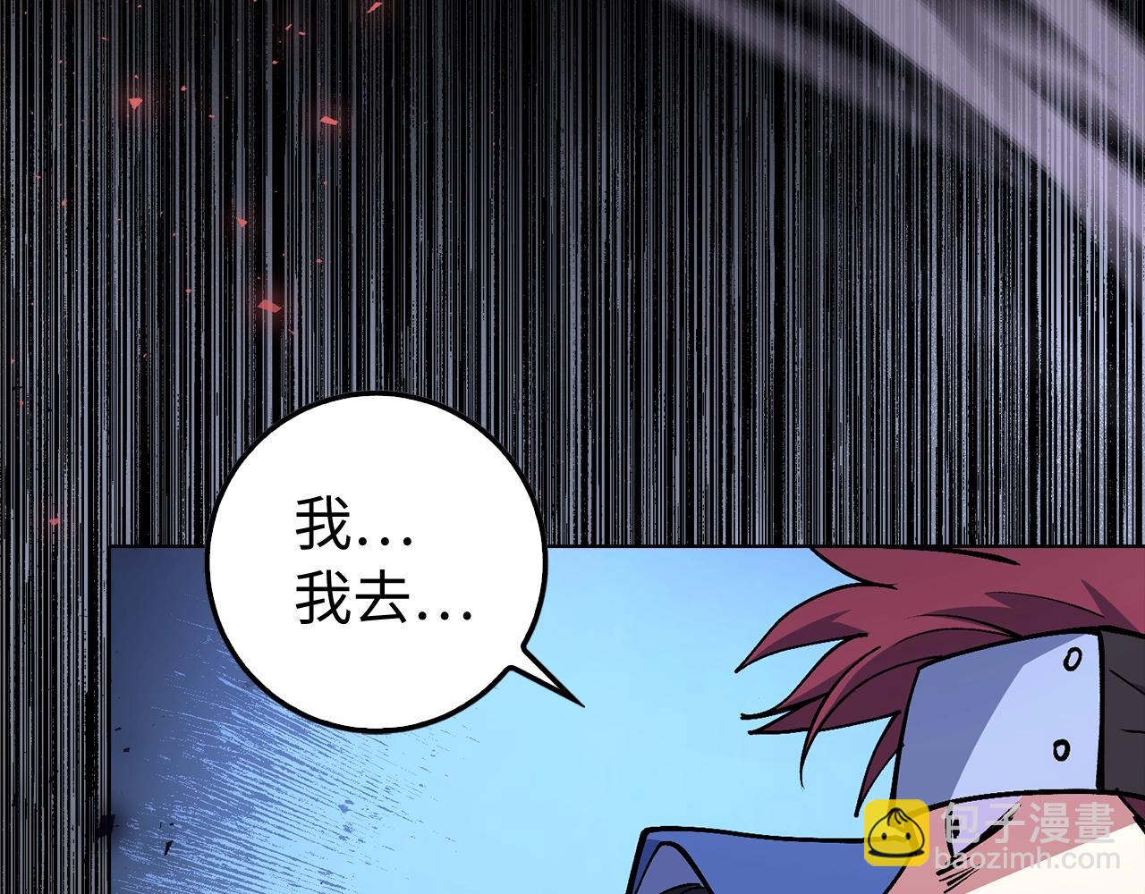 第3话 引诱与陷阱152