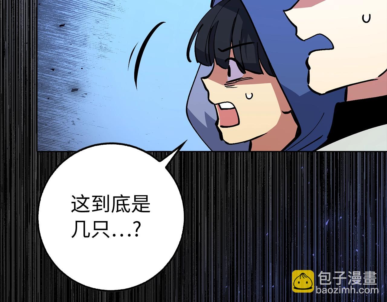 第3话 引诱与陷阱153