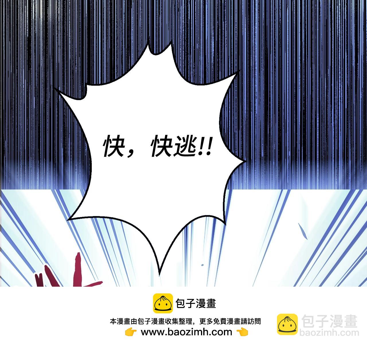 第3话 引诱与陷阱157