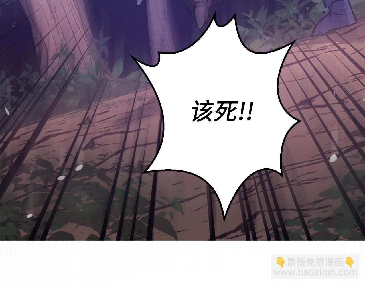 第3话 引诱与陷阱163