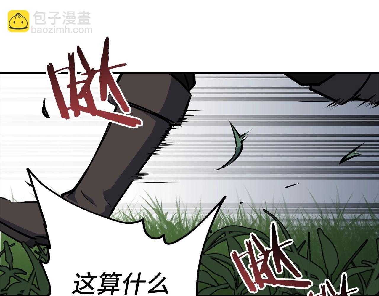 第3话 引诱与陷阱165