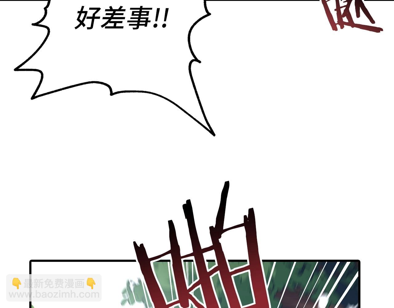 第3话 引诱与陷阱166