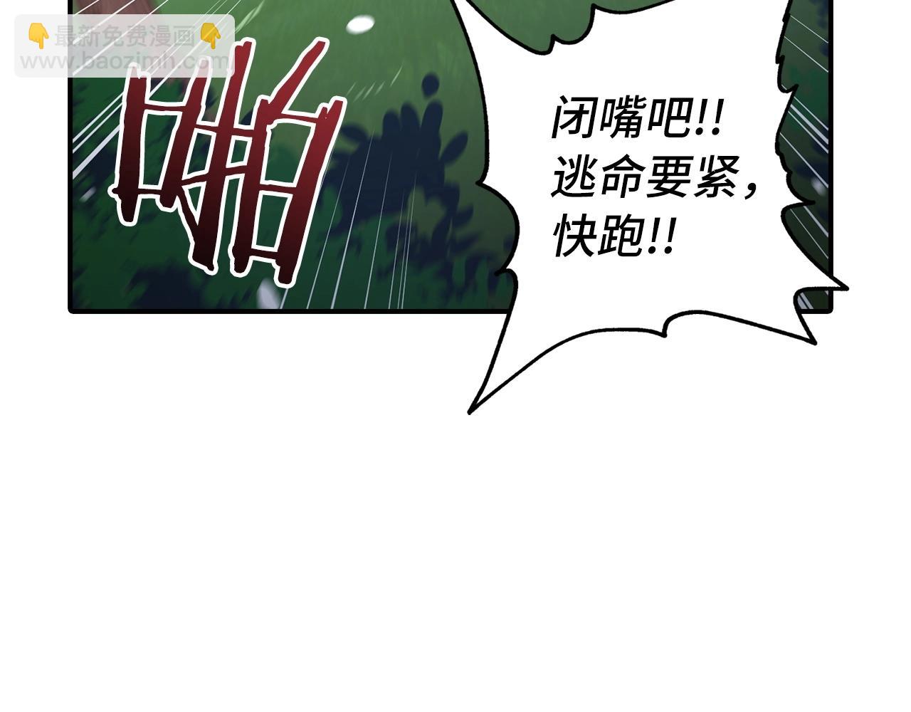 第3话 引诱与陷阱168