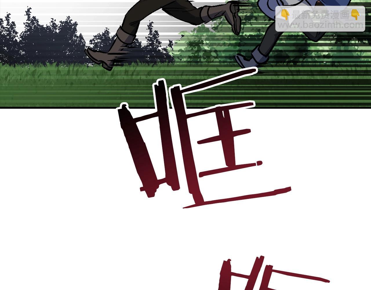 第3话 引诱与陷阱170