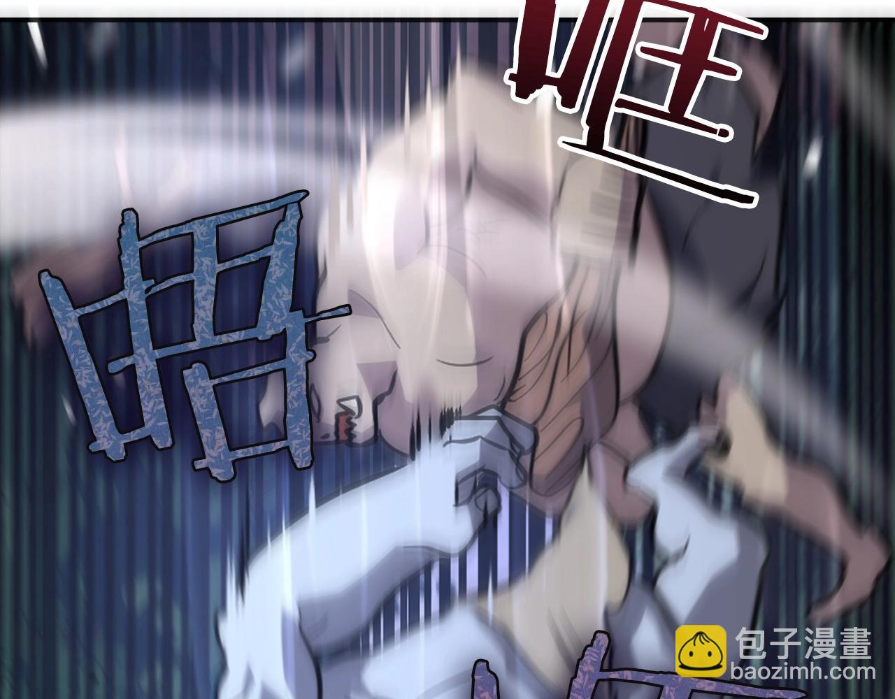 第3话 引诱与陷阱171
