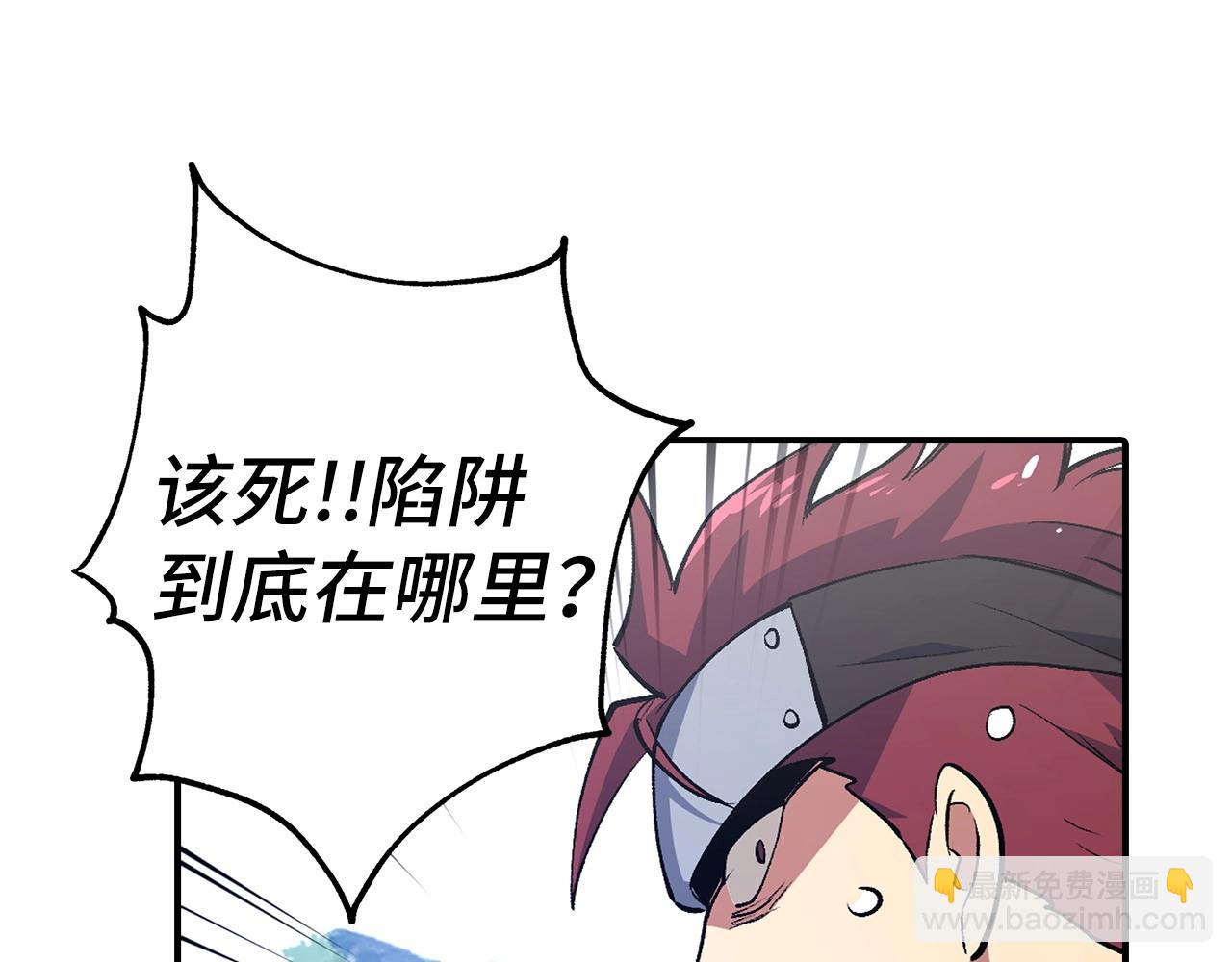 第3话 引诱与陷阱174