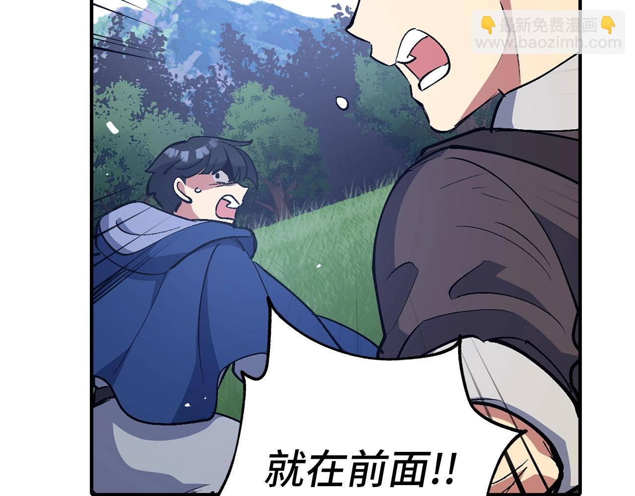 第3话 引诱与陷阱175