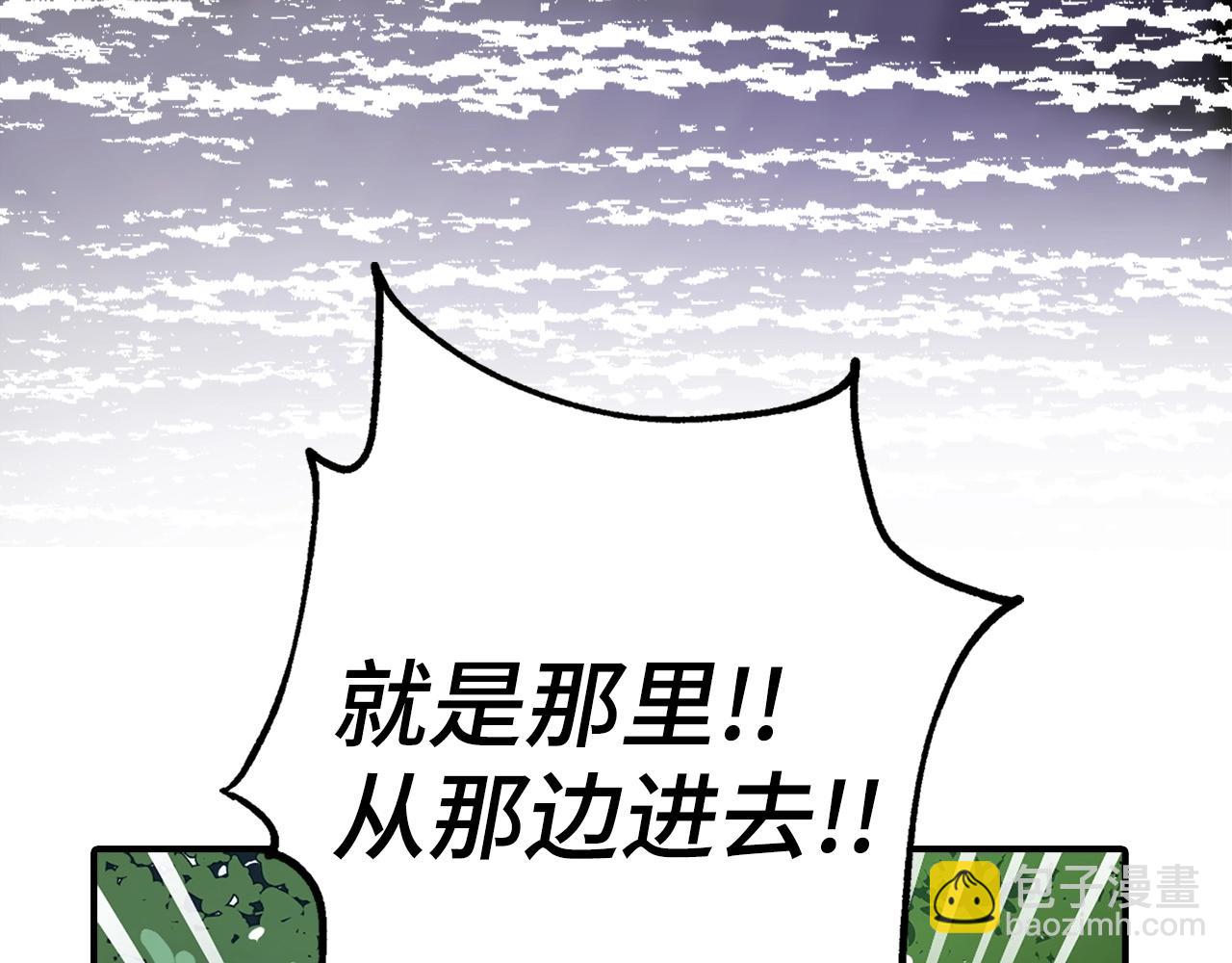 第3话 引诱与陷阱178