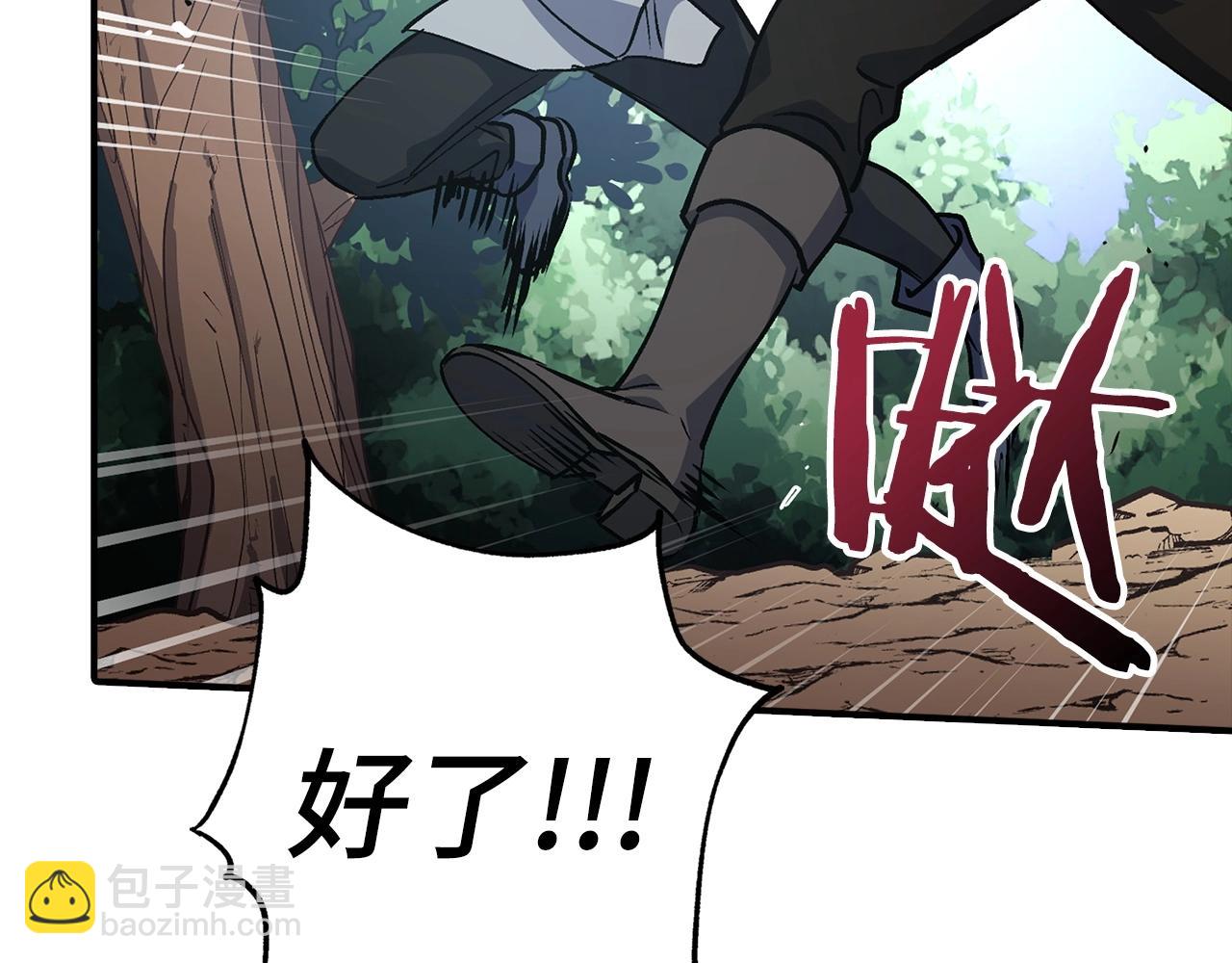 第3话 引诱与陷阱183