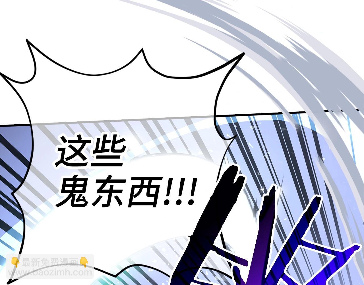 第3话 引诱与陷阱186