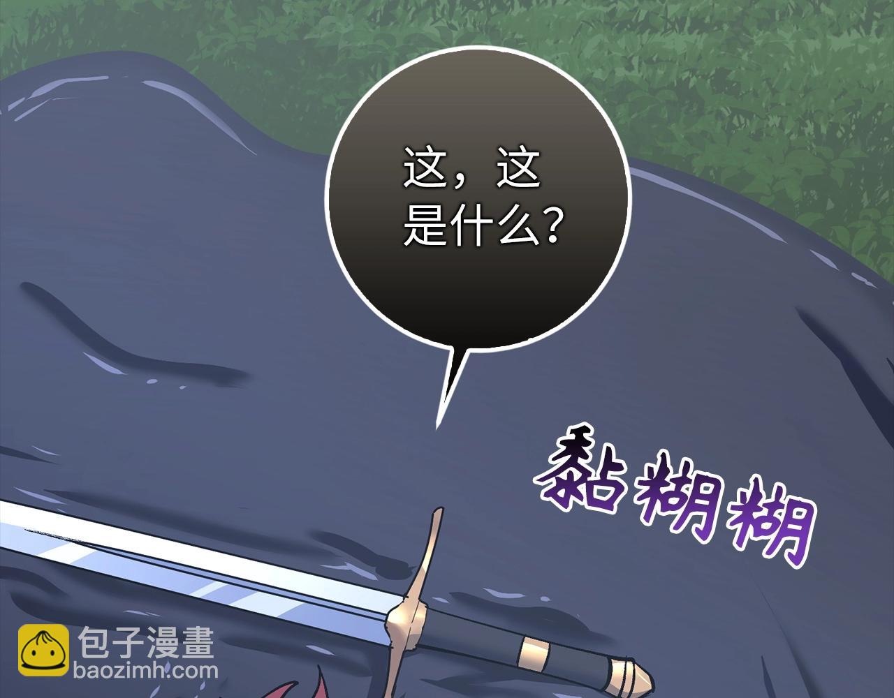 第3话 引诱与陷阱195