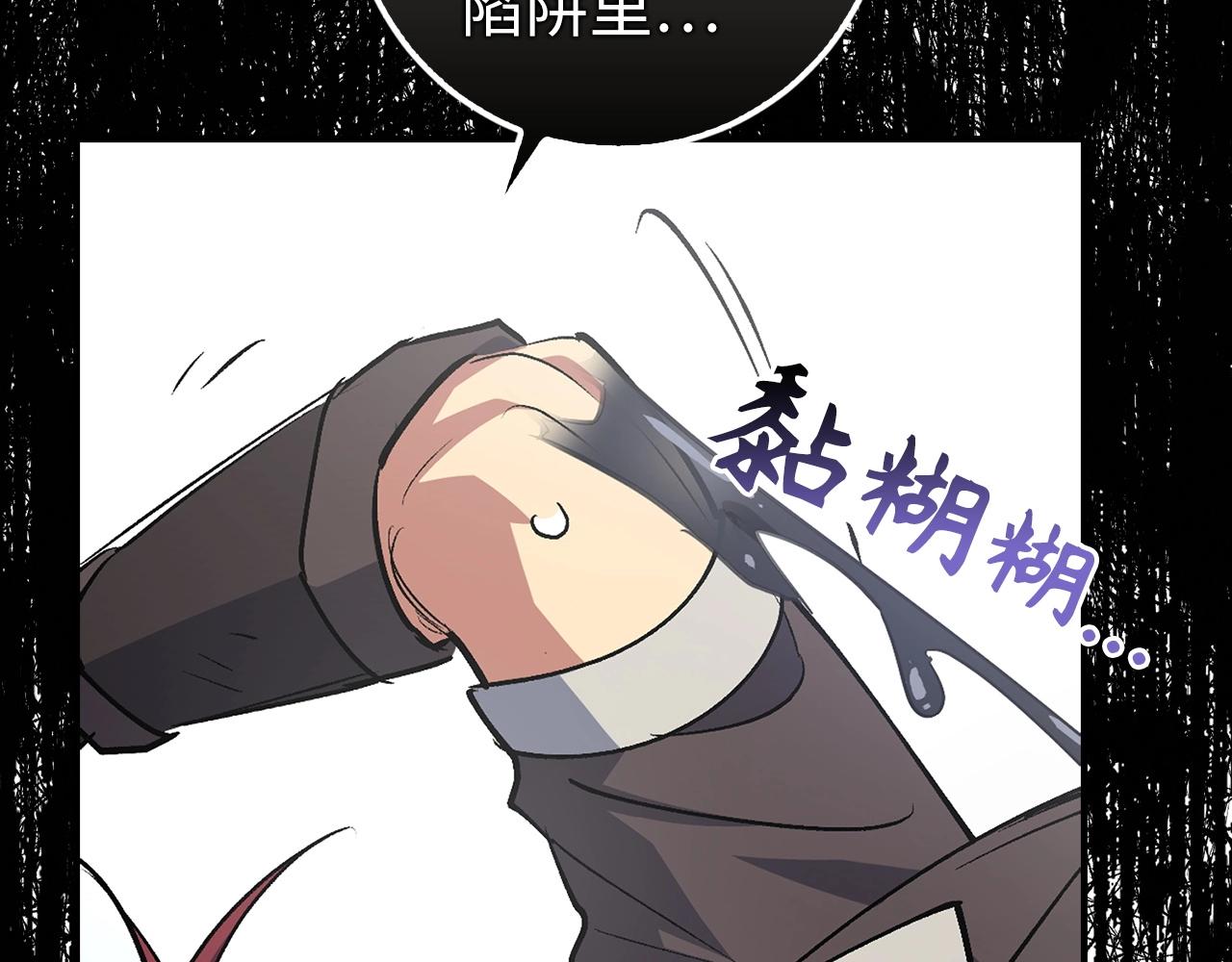 第3话 引诱与陷阱199