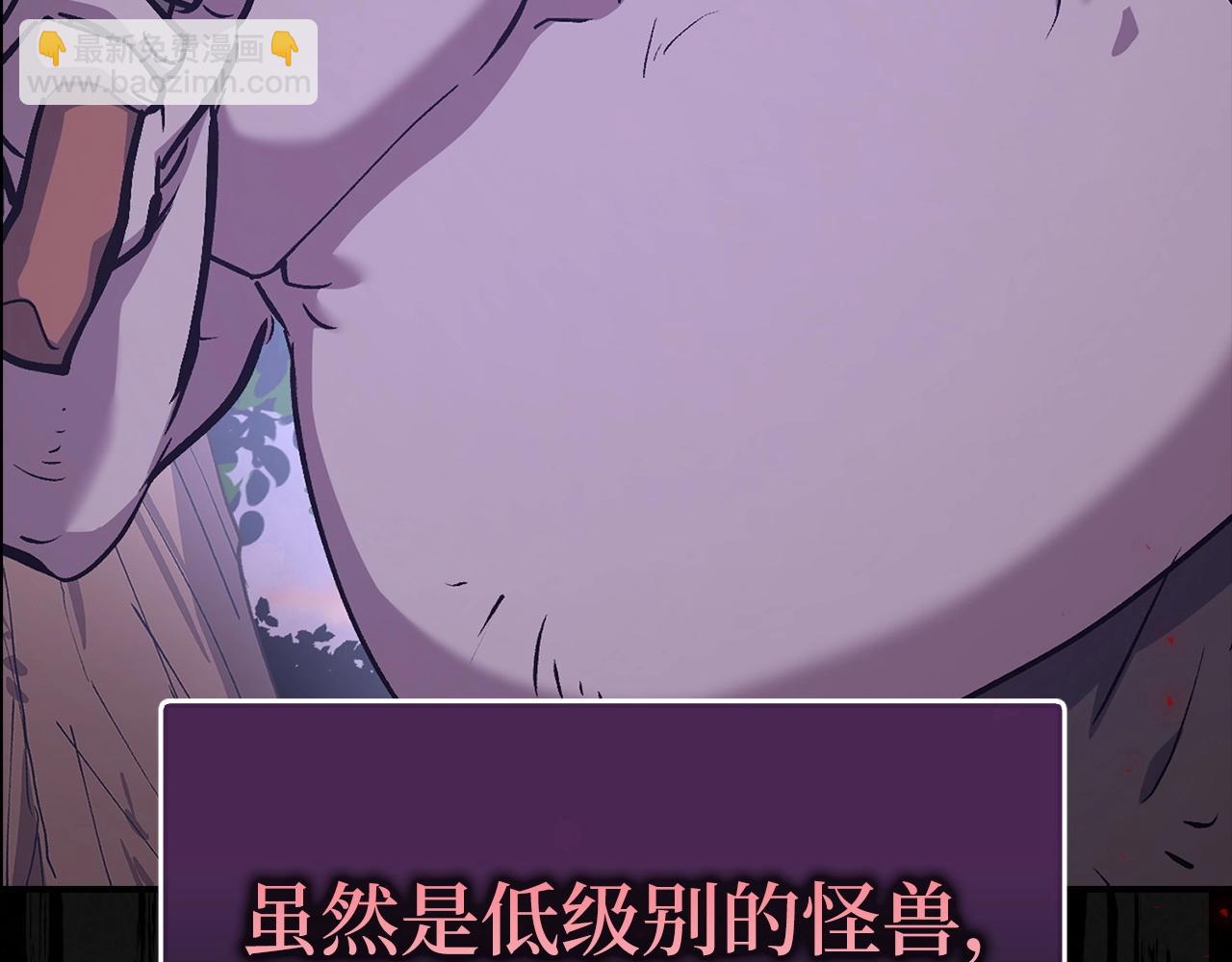 第3话 引诱与陷阱2