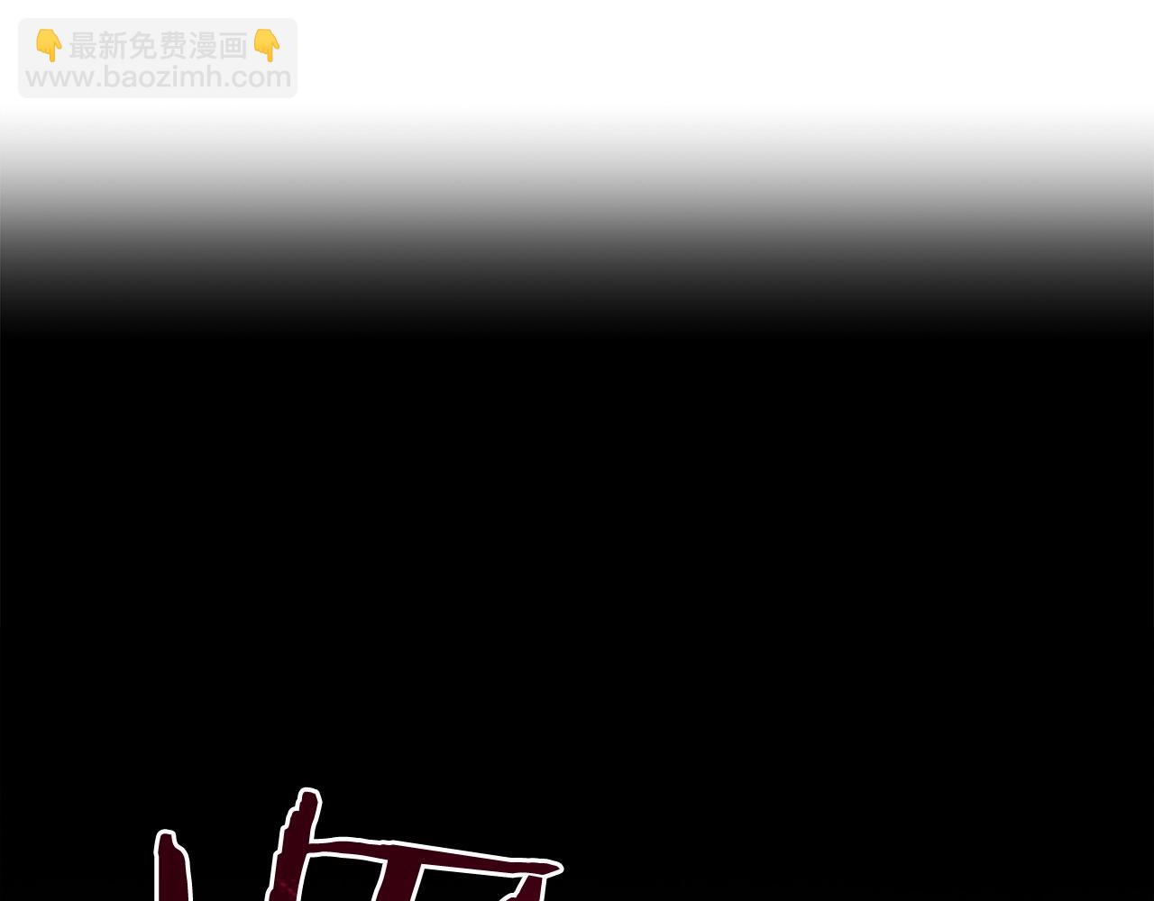 第3话 引诱与陷阱202
